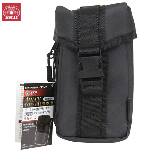 SK114WAYタフポーチ S4WTP-B2-BK 便利ミニケース 小物入れ