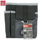 SK11シザーケース M グレー F-741 GRAY 工具差し ツールケース 大工道具 工具袋 工具入れ 鳶用