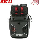 SK11 小型 腰袋2段 SPD-HG4-JY 工具差し 工具入れ ポーチ 電工袋 工具袋 おしゃれ 釘袋