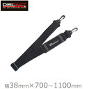 DBLTACT ゴムパット付 ショルダーベルト 単品 DT-SB-BK ノンスリップク 工具バック ツールバッグ ビジネスバッグ 工具ケース かばん(4)