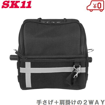 SK11 工具バッグ ツールバッグ ツールバッグ ガーデニングバッグ ワークショルダーバック SW-SHO ハシゴ 三脚 園芸