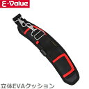 E-Value 肩パッド付 ショルダーベルト 単品 ETP-SBDX 工具バッグ 工具バック ツールバッグ ビジネスバッグ かばん