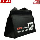 SK11 工具バッグ SSB-1521 ツールバッグ 工具バック 工具入れ ツールケース 工具ケース パーツケース 折りたたみ 3Dスモールバッグ(4)