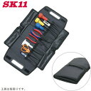 SK11 工具バッグ 工具バック ツールバッグ 工具ケース 工具入れ ツールケース パーツケース ロールケース 巻き