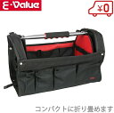 E-Value ツールキャリーバッグ ETC-OP2-BK 折りたたみ式 工具バッグ 工具バック ツールバッグ 工具入れ