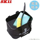 SK11 防水バッグ 折りたたみ バケツバッグ 四角 釣り具 ウォーターバッグ 工具バッグ ツールバッグ 海 アウトドア 33CM0.65