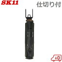 SK11 溶接棒ケース 革製 腰袋 溶接棒入れ SHBL-11 ホルダー 溶接作業着 溶接保護具 溶接機 溶接面 頭巾