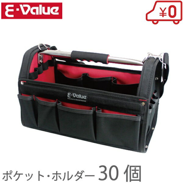 E-Value 工具バッグ ツールバッグ 工具バック ツールキャリーバック ETC-OP ショルダー ...