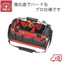 SK11 工具バッグ 工具バック ツールバッグ 蓋付き ツールキャリーバックPRO STC-HB-M ...