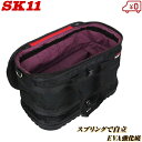 SK11 工具バッグ 工具バック ツール