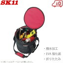 SK11 工具バッグ 工具バック ツールバッグ SPU-R31DX 折りたたみ バケツ型 ふた付 工具入れ 蓋つき 蓋付き