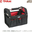 E-Value ツールキャリーバック ETC-OP-S ブラック 工具バッグ 工具バック ツールバッグ 工具入れ 工具差し プロ仕様 おしゃれ 持ち運び