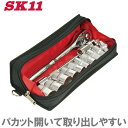SK11 スリムツールケース M STC-SL-26 工具ボックス ツールボックス 工具バッグ 工具ケース 工具バック 工具入れ ツールバッグ パーツケース 釘袋