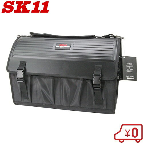 SK11 ツールキャリーバック STC-HP-ブラック 工具バッグ 工具バック ツールバッグ 大容量 工具入れ 工具差し プロ仕様 おしゃれ