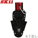 SK11 腰袋 4丁工具差し PRO-RD3 迷彩柄 ドライバー差し ツールケース 工具袋 工具バッグ 大工道具