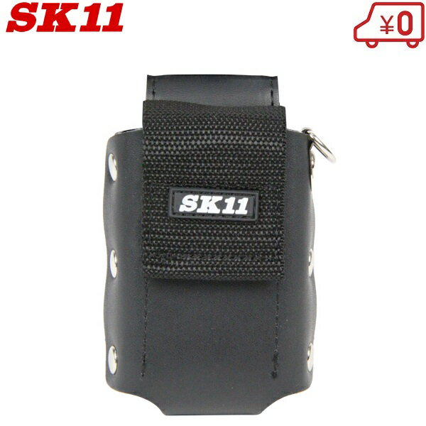SK11 腰袋 工具差し レベルケース SC-100LC ツールケース 水平器 水準器 大工道具 工具袋 工具入れ