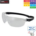 DBLTACT 保護メガネ 曇らない 安全メガネ クリアレンズ DT-SG-18C 保護めがね おしゃれ 紫外線カット 軽量