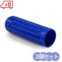 一輪車 グリップ 2個セット 内径27mm 青 ネコ台車 持ち手 二輪車 収穫台車 農業用台車 アルミ ハウスカー リアカー キャリー 手押し車 ハンドル 部品...