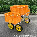 アルミ製 収穫台車 農業用台車 コンテナ車 いちご収穫 軽量 運搬車 農機具 農業資材 農業用品