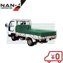 南栄 トラックシート 210×355cm TS-30TSG 荷台シート 1t 2t トラック用品