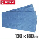 E-Value 養生クッション 養生マット 120×180cm クッションマット 養生シート 養生カバー 養生テープ 敷物 レジャーシート
