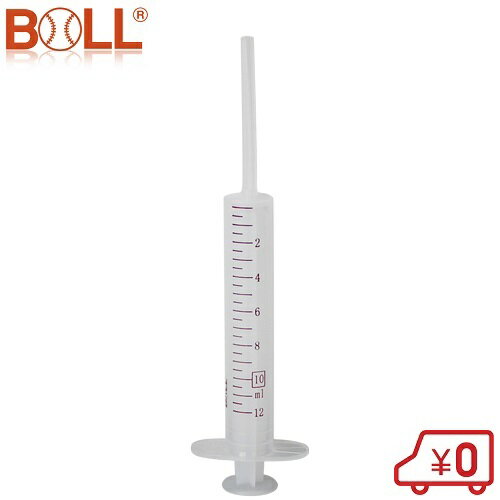 BOLL 接着剤 硬化剤用 注入器 10ml AS-10L 注射器 スポイト