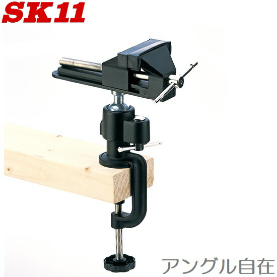 SK11 首振 バイス 万力 ユニバーサルホビーバイス V-3 工具 小型 フィギュア プラモデル 塗装用品