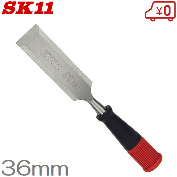 楽天市場】大工道具 ノミ(手動工具|DIY・工具):花・ガーデン 楽天市場】大工道具 ノミ(手動工具|DIY・工具):花・ガーデン