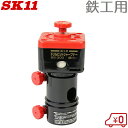 SK11 ドリルビットシャープナー 鉄工用 BS-300 ドリル研磨機 ドリル用 研磨機