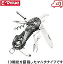 E-Value 十徳ナイフ マルチナイフ EMN-4 10機能 十徳工具 万能ナイフ マルチツール アウトドア用品 工具 万能ハサミ 携帯工具