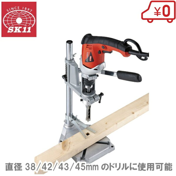 ドリルスタンド Sk11 みんな探してる人気モノ ドリルスタンド Sk11 花 ガーデン Diy ドリルスタンド Sk11 みんな探してる人気モノ ドリルスタンド Sk11 花 ガーデン Diy