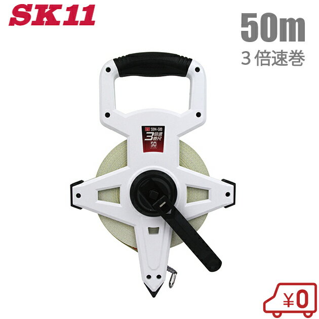 SK11 3{ W[  50m SBM-500 [ e[vW[ XP[ ʗpi]