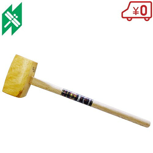 トンボ 手掛矢 90×600mm [手カケヤ ハンマー ペグハンマー 金槌]