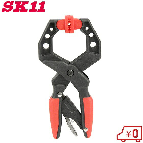 SK11 ロックハンドクランプ SHC-125 [バイス 万力]