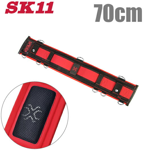 楽天市場】sk11 サポートベルトの通販 楽天市場】sk11 サポートベルトの通販