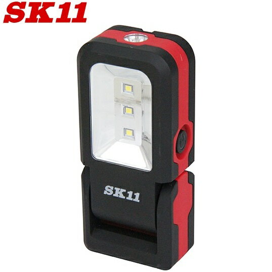 SK11 作業ライト 乾電池式ミニワークライト SLW-31MWL-DB 作業灯 LEDライト