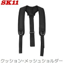 SK11 サポートベルト用サスペンダー