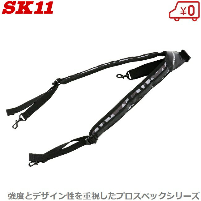 SK11 サポートベルト用サスペンダー PRO-G16 迷彩柄 作業ベルト 作業着 腰袋 工具差し プロ 電工 大工道具