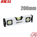 SK11 水平器 マグネット付 アルミレベル 200mm SALS20M-2 小型 水準器 垂直 測定器 大工道具 計測器(4)