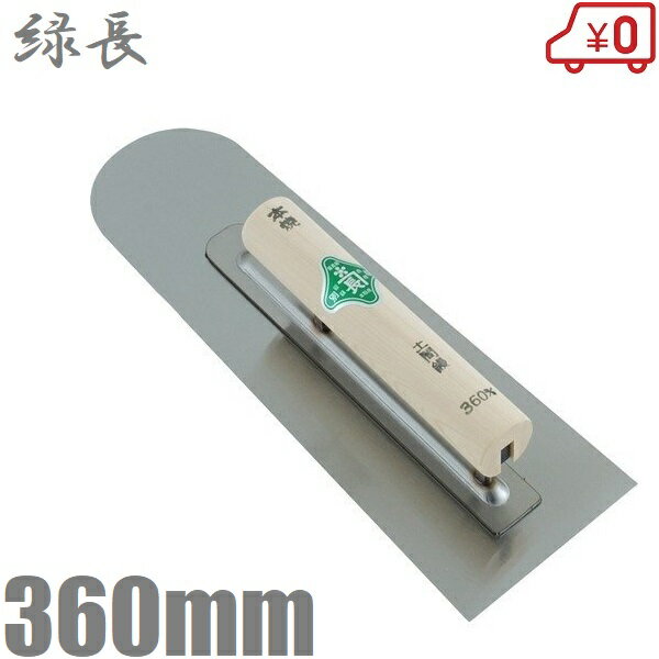 Ĺ ܾ  ڴֻž 360mm ڴ ž 륿 󥯥꡼   ƻ ڴ  Х