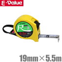 E-Value 尺相当目盛 コンベックス EBL-1955S 5.5m メジャー 巻尺 スケール 巻き尺 目盛り 見やすい 家具