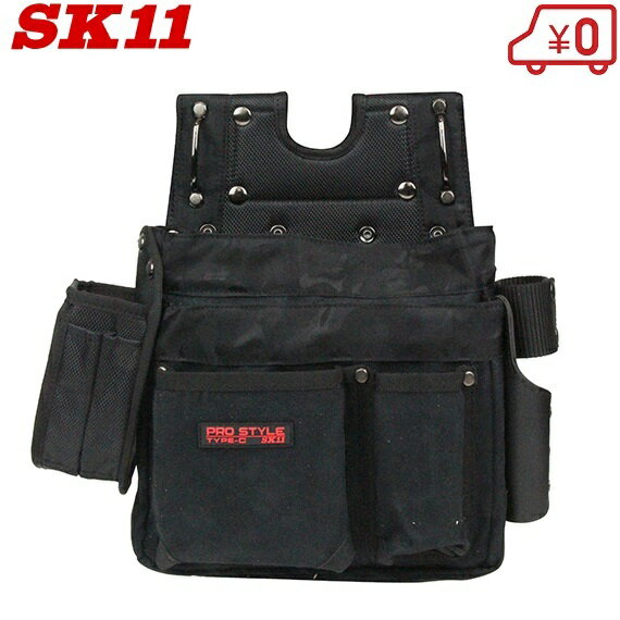 SK11 腰袋 内縫い釘袋 SPS-TC-17 黒迷彩柄 工具差し 工具バッグ 工具袋 大工道具