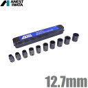 アネスト岩田 ソケットセット インパクトソケットセット 12.7mm 10サイズ ショートソケット ソケットケース付 インパクトレンチ
