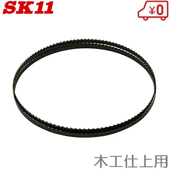 SK11 ڹѥХɥ SWB-250/SWB-200Nؿ ڹž BSB-1W ǵ