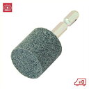 SK11 六角軸軸付砥石 石材・木工用 NO.O-HEX 25×25mm 粒度:GC80JV 研磨 切削 電動ドリルアタッチメント