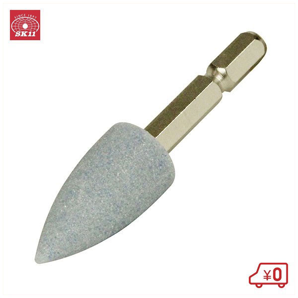 SK11 六角軸軸付砥石 ステンレス用 NO.51-HEX 砲弾型 粒度:WA60NV 研磨 切削 日本製 電動ドリルアタッチメント