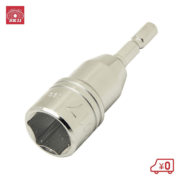 SK11 電ドル用ショートソケット B 17mm ビットソケット ソケットビット 電動ドリル用