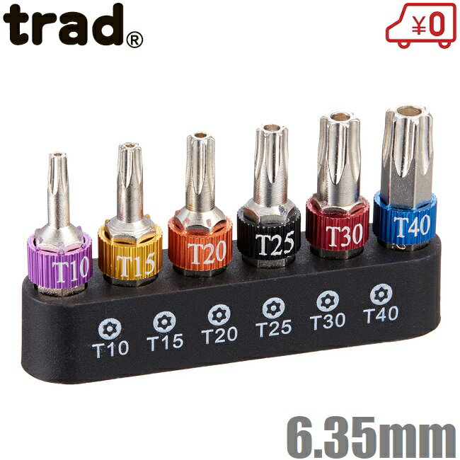 楽天市場】trad トルクス ビットの通販 楽天市場】trad トルクス ビットの通販