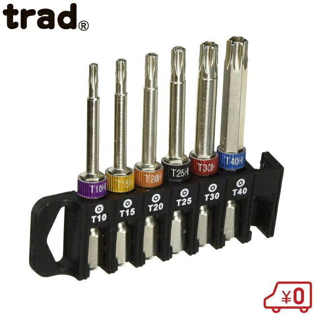 楽天市場】trad トルクス ビットの通販 楽天市場】trad トルクス ビットの通販