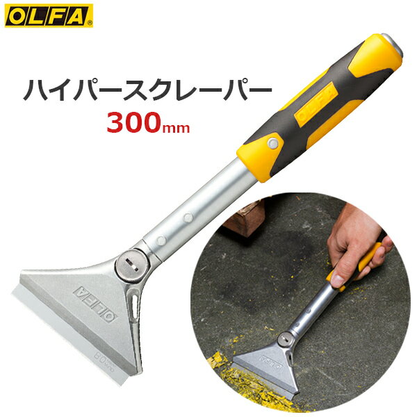 OLFA オルファ ハイパースクレーパー